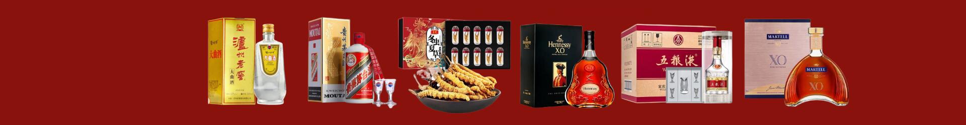 常宁市回收茅台酒-回收名酒-常宁市回收烟酒_常宁市回收烟酒公司_常宁市烟酒回收_常宁市进财烟酒回收店-常宁市回收烟酒_常宁市回收烟酒_冬虫夏草_常宁市静影烟酒回收店