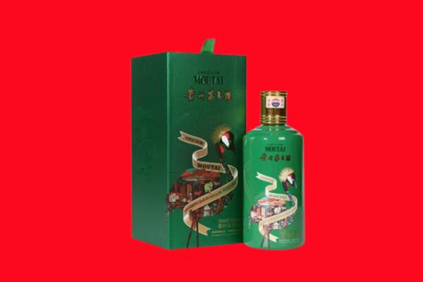 常宁市回收出口茅台酒.jpg