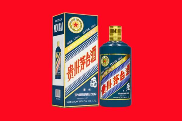常宁市回收贵州茅台.jpg